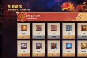 《黎明堡垒》堡垒之春节活动攻略