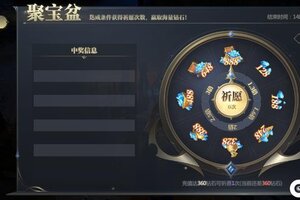 《神火大陆》更新公告丨变形坐骑魔伏兽咆哮返场