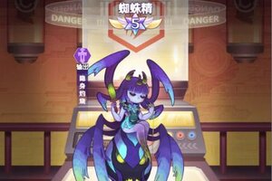 《倾世西游》盘丝洞仙女--蜘蛛精英雄介绍