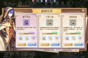 巴风特之怒下载怎么下 最新巴风特之怒安卓安装包下载地址盘点