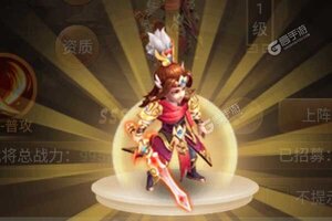 《三国计》2022年05月06日新服开启公告 最新版下载恭迎体验