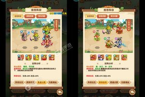 《西西三国》超火新服全新版开启 下载全新版迎风起航