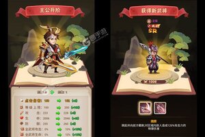 《魔眼乱斗》千人新服紧急新开 更新最新版领取海量福利