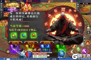 《大秦霸业》超火新服最新版开启 下载最新版迎风起航