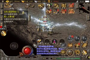 热血传说下载 免费热血传说下载新版本方法和下载地址合集