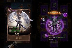 《斗魂大陆》全新版下载人气爆棚  今日紧急加推新服