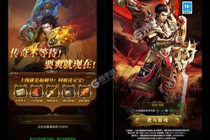 《烈火骑士》最新版下载人气爆棚  今日紧急加推新服