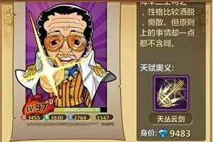 黄猿培养攻略