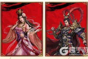 《新三国志曹操传》S1赛季「将星闪耀」版本介绍-武将玩法篇
