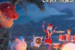 创造与魔法姜能制作出什么食物