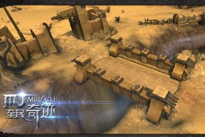 坎特鲁文明再现 大漠孤烟黄沙戮魔