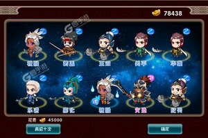 《挂机吧主公》官方最新版今日隆重更新 开启新服福利共襄盛举