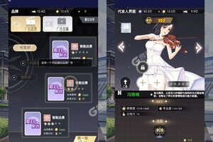 商界传奇新服火热来袭 最新版商界传奇下载一起来了