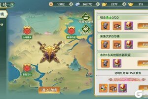 《热血江湖归来》跨服玩法开放！各服高手同台竞技，争夺BOSS，海量奖励等你赢！