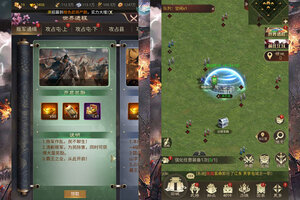 《群英天下》2026年03月27日新服开启公告 官方最新版下载恭迎体验