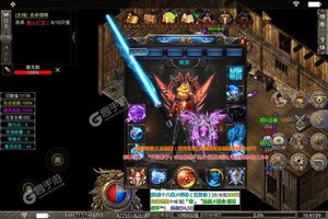 下载官方最新版《战神荣耀》领礼包 今天开新服进服享福利