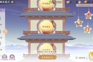 《凌云诺》摘星揽月·招财进宝