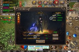 下载全新版《无双之刃》 磨刀霍霍向新服