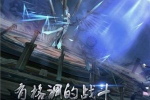 最囧排行 《九龙战》让人哭笑不得的成就