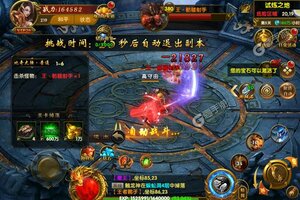 雄霸武神新服高调来袭 官方版雄霸武神下载一起来了