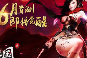 猛料:历代三国名将转世归来
