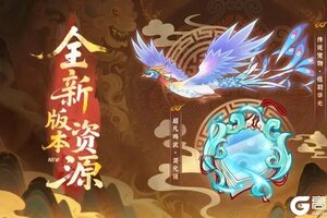 《冒险小分队》新宠物&鸣武爆料