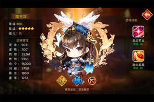三国大领主下载怎么操作 最新三国大领主安卓安装包下载地址盘点