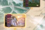 新征途开启 《幻想名将录》新服来了 下载新版本开启新挑战