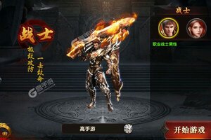 《雷霆炸翻天》千人新服紧急新开 更新最新版领取独家大礼包