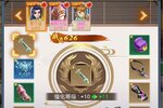 下载官方最新版《梦西游》 磨刀霍霍向新服