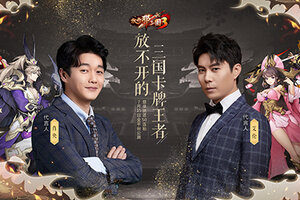 《放开那三国3》公测7月15日开启 精彩游戏内容前瞻