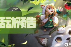 《上古王冠》活动预告 | 闭月惊鸿可通过常规途径获取啦~