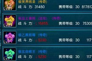 开宝宝攻略技巧讲解