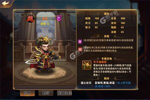 卡牌战略手游《烽火戏诸侯》开新服  数万玩家已更新官方版