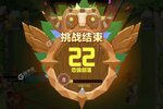 《勇者养成记》2022年06月26日新服开启预告 官方版下载恭迎体验