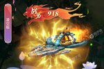 新征途开启 《天剑奇缘》新服来了 下载全新版开启新挑战