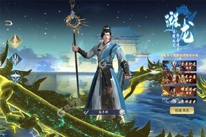 《封灵诀》2025年03月26日新服开启公告 官方版下载恭迎体验