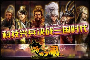 国色天香通关攻略