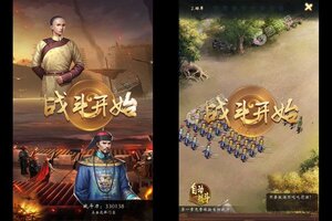 《武林争霸》新服2025年04月13日开启 下载官方版《武林争霸》专享新服礼包