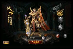 《石破天惊》超火新服官方版开启 下载官方版迎风起航