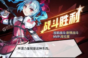 角色扮演手游《爱琳诗篇》开新服  百万玩家已更新全新版