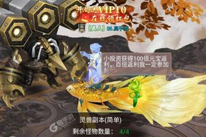 《东方见闻录》2022年01月28日新服开启通知 全新版下载恭迎体验