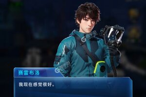 《全民奥特曼之银河英雄》火爆新服最新版开启 下载最新版迎风起航