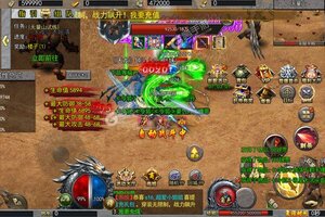 《百战沙场》新服大礼包高调来袭 最新版下载开启