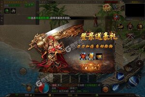 新征途开启 《天逆》新服来了 下载官方最新版开启新挑战