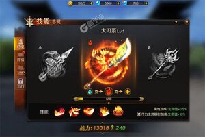 《刀锋无双2》千人新服紧急新开 更新全新版领取独家福利