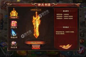 角色扮演手游《战神不败》开新服  数十万玩家已更新新版本