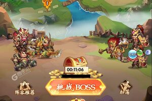 《挂挂三国》新服2023年06月24日开启 下载官方最新版《挂挂三国》专享新服礼遇