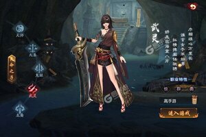 下载官方最新版《永夜魔君》 磨刀霍霍向新服