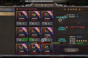 《山河》新服终于来了  新老玩家迎官方版共享多重大礼